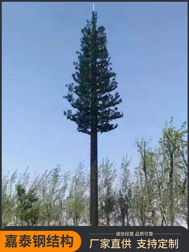 仿生樹塔 